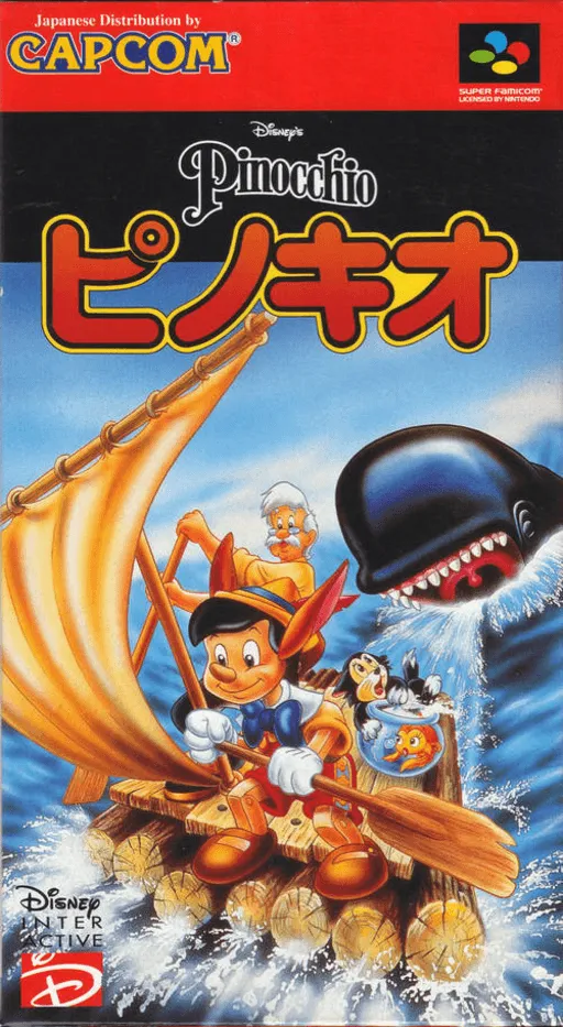 Pinocchio (Japan)